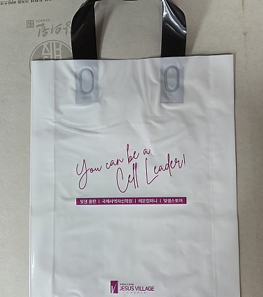 손잡이/끈봉투251