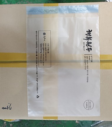 우편발송봉투24